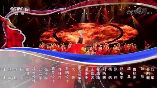 民歌&middot;中国 《民歌中国》 20191207