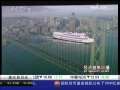 经济信息联播 加州有望结束“白条财政”2009—07—21