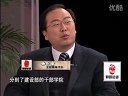 财智论语 财智论语2011 第六期 杨乐渝