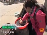 远方的家 《远方的家》 20150728 一往无前的假期 山之海的装订线
