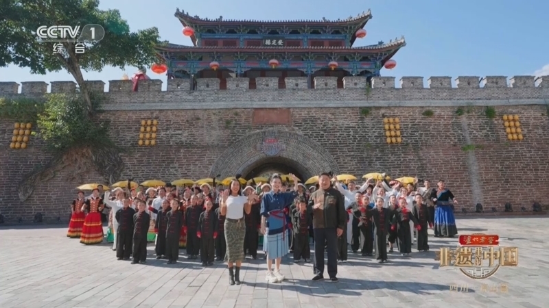 《非遗里的中国》第四季 20251115 四川·凉山篇