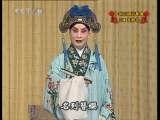 中国京剧音配像精萃 京剧 朱砂井（马连良、李毓芳录音主演） 1-3