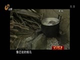 共产党员 《共产党员》 20151016