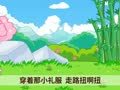 起司公主 大熊猫