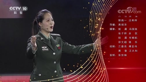 全国红色故事讲解员大赛决赛集萃