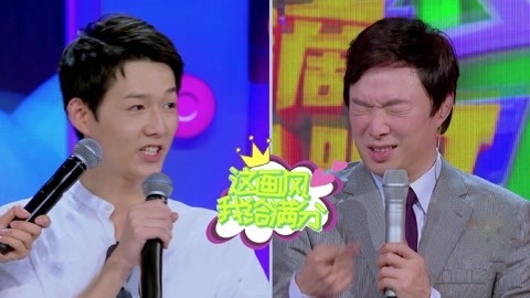 偶滴歌神啊 第三季 翻版宋仲基神模仿费玉清嘿嘿嘿 谢娜大撩型男