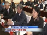 东南晚报 《东南晚报》 20170414