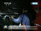 新闻联播 《新闻联播》 20150503 21:00