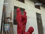 创新进行时 《创新进行时》 20160717 巧灭杀人蜂