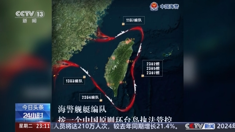 24小时 《24小时》 20250401