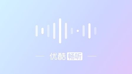 星电音联盟·音乐纯享