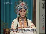中国京剧音配像精萃 京剧 凤还巢（杜近芳录音主演） 2-2