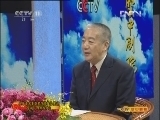 CCTV空中剧院 《CCTV空中剧院》 20121002 历届青京赛获奖演员联合展演 京剧《四郎探母》（访谈）