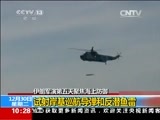 新闻直播间 《新闻直播间》 20141230 10:00