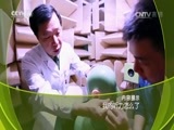 走近科学 《走近科学》 20170301 我的听力怎么了