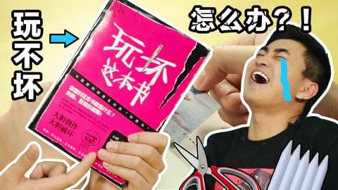 无巧不成叔 这本书下场到底如何？