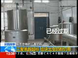 法治在线 法治在线 2010-09-08