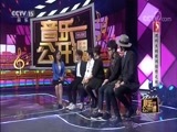 音乐公开课 《音乐公开课》 20170909