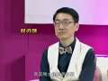 崔神驾到 《崔神驾到》20160715：如何判断孩子是否近视？ 家长别用手机哄宝宝