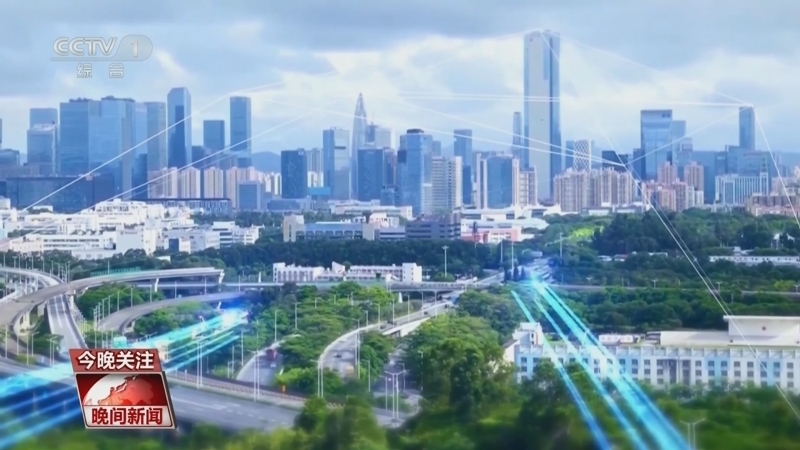 晚间新闻 《晚间新闻》 20250313