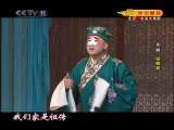 CCTV空中剧院 京剧 锁麟囊 （天津京剧院） 1-3