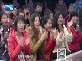 大王小王 《大王小王》 20150207 “五朵津花”的小春晚