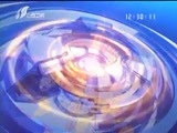 新闻午报-山西 《新闻午报-山西》 20180129