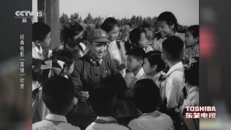 《音乐电影欣赏》 20251025 经典电影《雷锋》欣赏