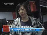 每周质量报告 「旧家具」新作