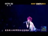 CCTV音乐厅 《CCTV音乐厅》 20150801 纵情歌唱·孙燕姿“飞跃红馆”演唱会