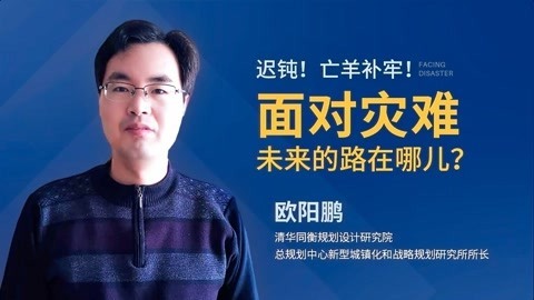 一刻talks 一刻talks | 如果疫情再次发生，我们如何避免重蹈覆辙？