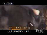 军事纪实 缉毒擒“王”记