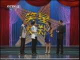 笑星大联盟 《笑星大联盟》 20110621