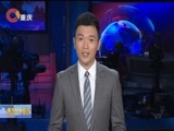 重庆新闻联播 《重庆新闻联播》 20171026