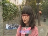 中国电影报道 《中国电影报道》 20141006