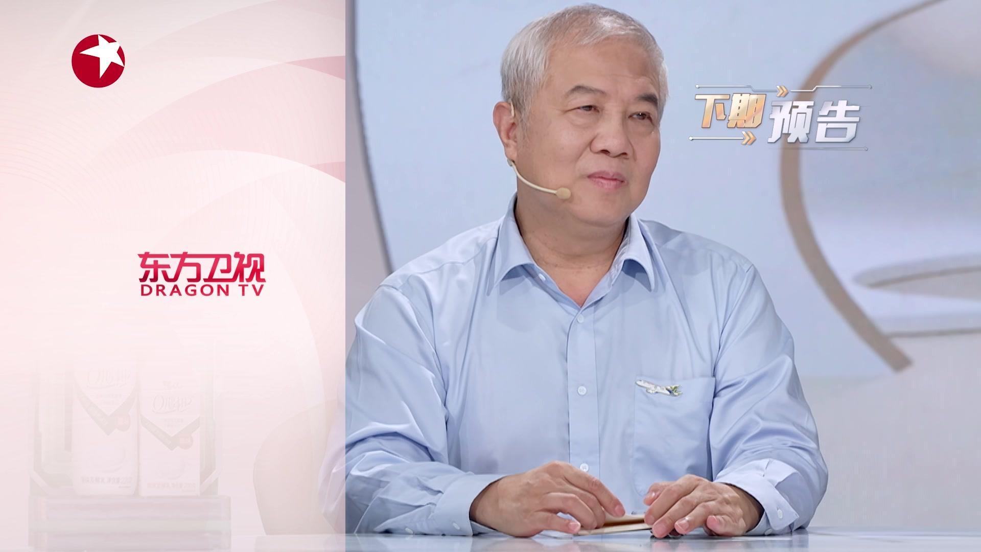 未来中国 第二季 未来中国第二季 第3期