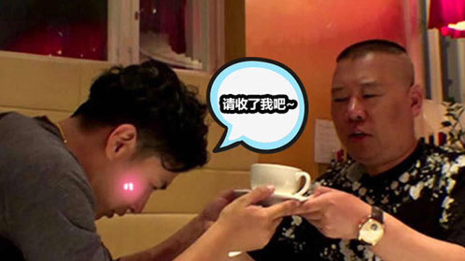 花样男团 第3期：欧弟下跪正式拜师郭德纲