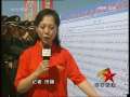 军事报道 揭秘丁字兵与框字兵