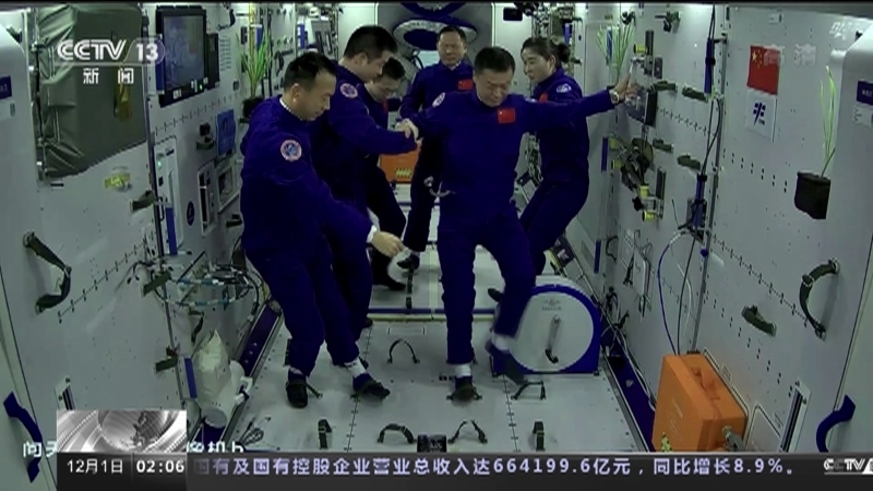 新闻直播间 《新闻直播间》 20221201 02:00