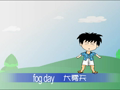 幼儿英语ABC 英语ABC系列2-天气