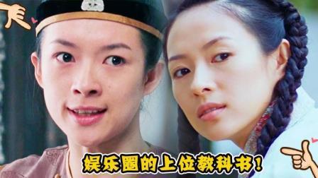 理娱打挺疼. 她21岁进军好莱坞 曾经一口气拿下12个影后 演技却饱受质疑 107