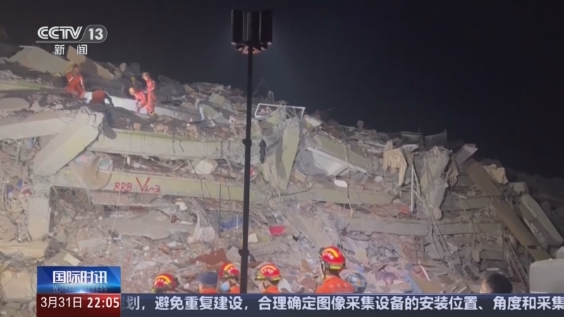 国际时讯 《国际时讯》 20250331