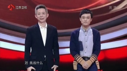 最强大脑第一季 最强大脑