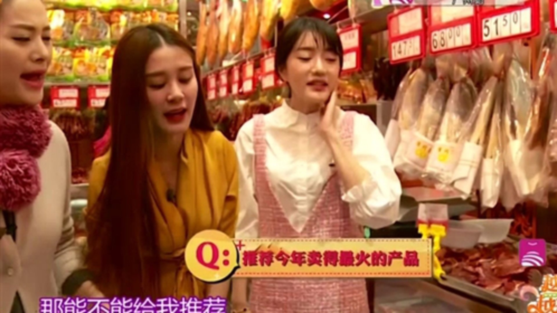 越淘越开心 最有年味的地道京派服饰