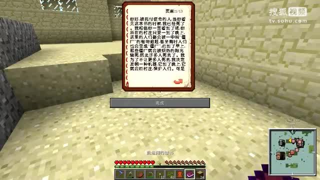 【鲤鱼解说】我的世界职业空岛生存历险02 铁傀儡自杀