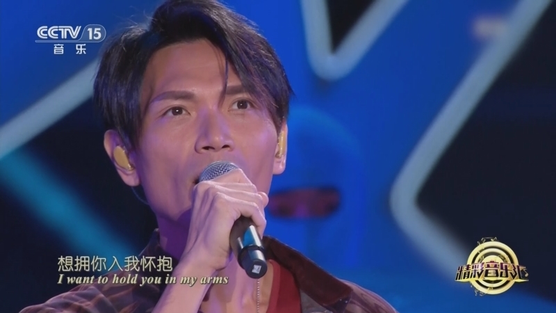 精彩音乐汇 《精彩音乐汇》 20240918 我的爱对你说 14:15