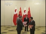 新闻直播间 《新闻直播间》 20141123 05:00