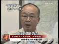 今日亚洲 今日亚洲 2009-08-11