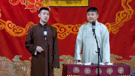 《卖估衣》马霄盛 刘鹤安