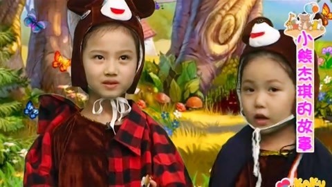 卡酷幼儿园 卡酷幼儿园20190826
